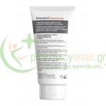 FREZYDERM - Reconstria Cream 75mL Κυτταρίτια - Τοπικό Πάχος - Ραγάδες